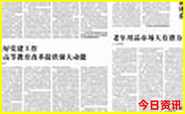 吉林最值得去的景点排名