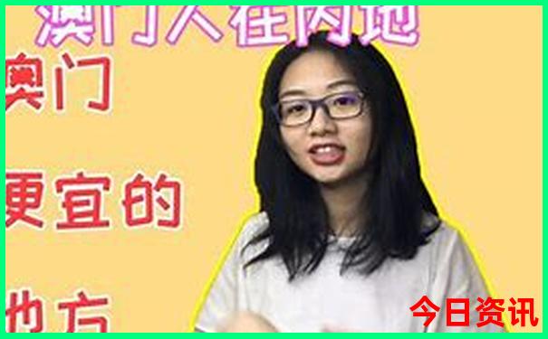 爆料指南澳门全新爆料管家婆100免费准确全新推荐-2025新澳门期期准