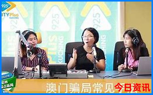 爆料指南澳门全新爆料管家婆100免费准确全新推荐-新澳门2025年开奖记录