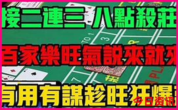 爆料指南澳门全新爆料管家婆100免费准确全新推荐-2025正版资料免费大全资料